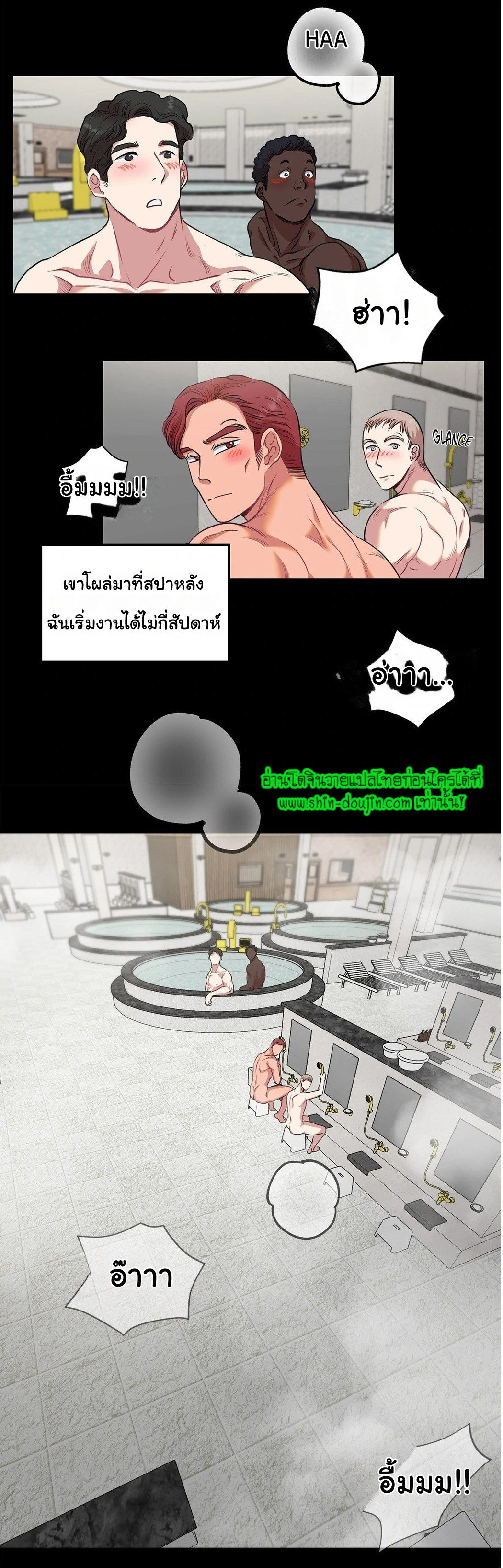Squeaky clean EP 2